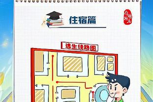 半岛官方下载入口截图3