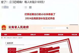 半岛官方下载入口截图0